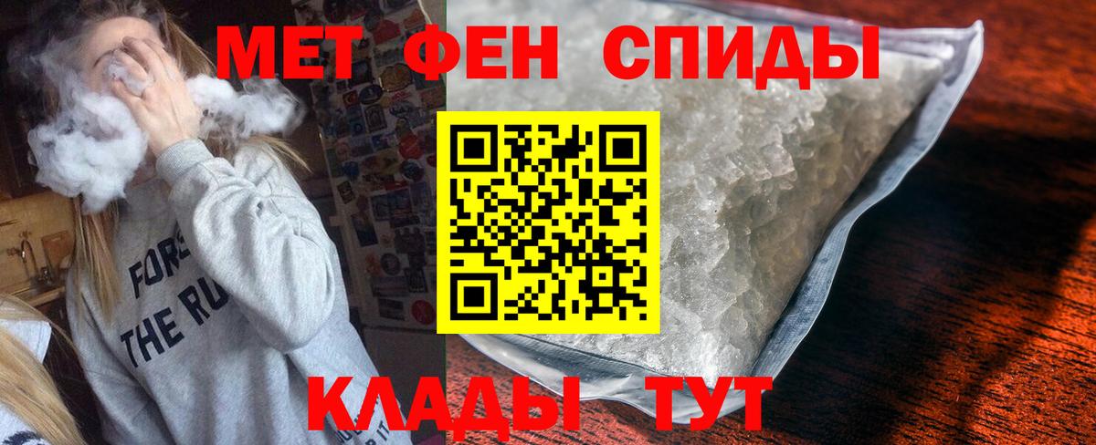 АМФЕТАМИН Premium Ростов Великий