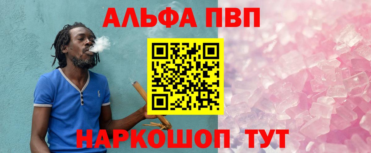 Alfa_PVP СК КРИС Ростов Великий