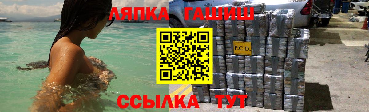 Гашиш 40% ТГК Ростов Великий