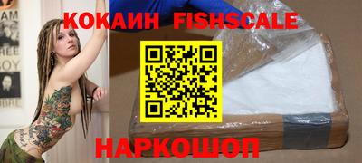кокаин перу Будённовск