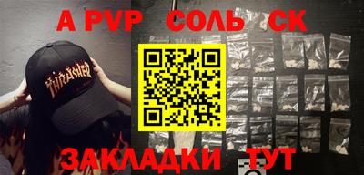 ешки Бузулук