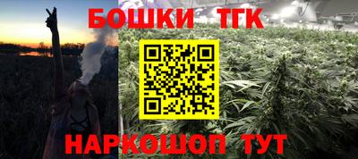 ешки Бузулук