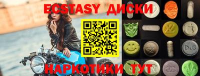 кокаин перу Будённовск