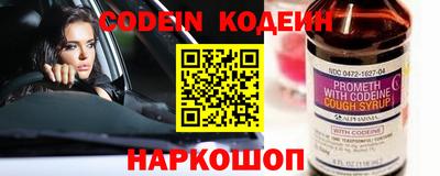 кокаин перу Будённовск