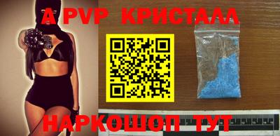 ешки Бузулук
