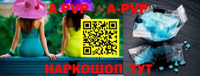 кокаин перу Будённовск