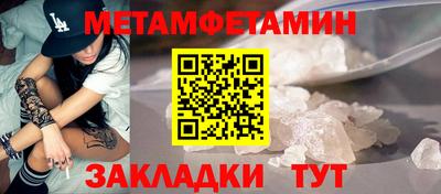 мдпв Бугуруслан