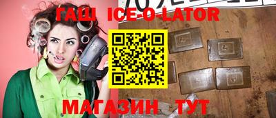 ешки Бузулук