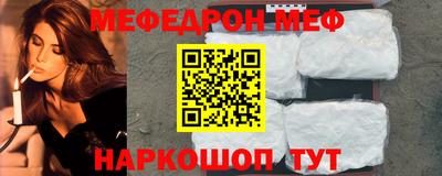 мдпв Бугуруслан