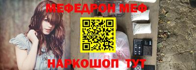 мдпв Бугуруслан