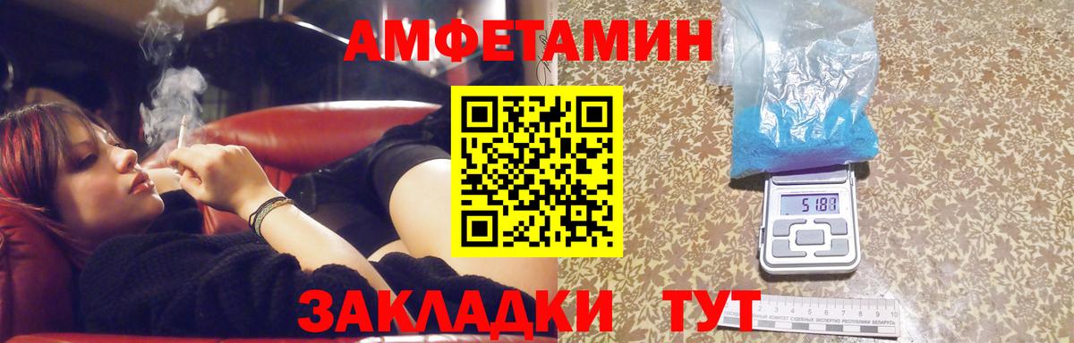 Ростов Великий  МЕТАМФЕТАМИН винт  Вход с VPN 