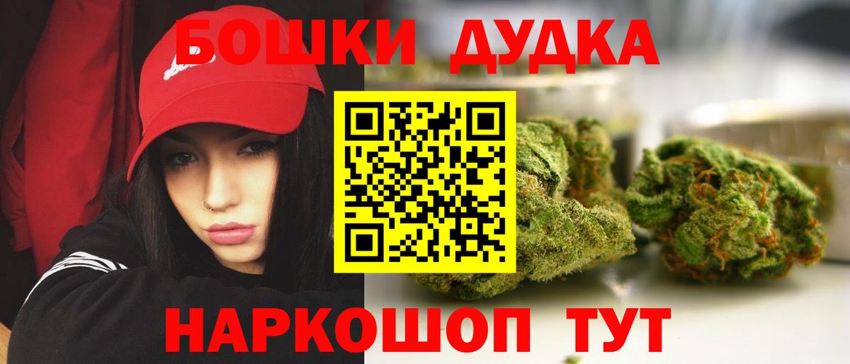 МАРИХУАНА план  Марихуана SATIVA & INDICA  Каннабис Ganja  Вход с VPN  Ростов Великий 