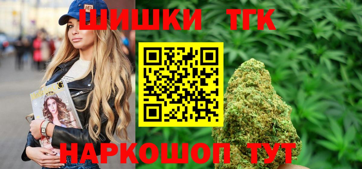 Конопля Amnesia Ростов Великий